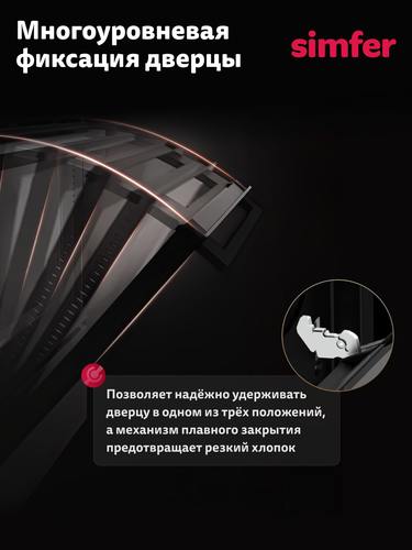 Встраиваемый духовой шкаф Simfer B6EB04025