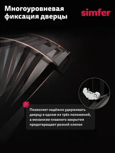 Встраиваемый духовой шкаф Simfer B6EB18078