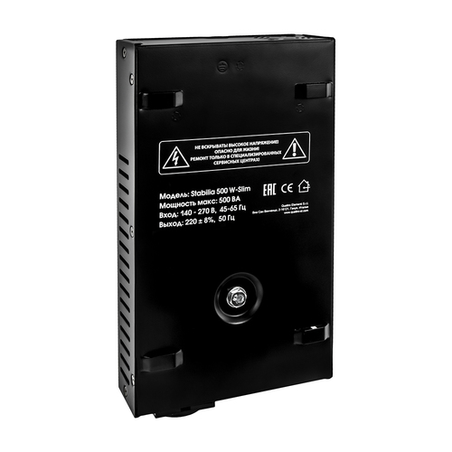 Стабилизатор напряжения Quattro Elementi Stabilia 500 W-Slim