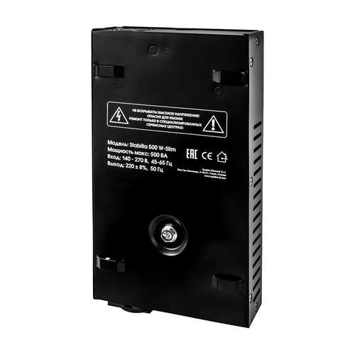 Стабилизатор напряжения Quattro Elementi Stabilia 500 W-Slim