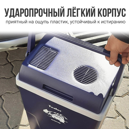 Автомобильный холодильник Tesler TCF-2212