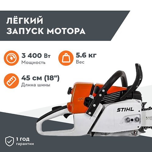 Бензопила Stihl MS 361-N 18