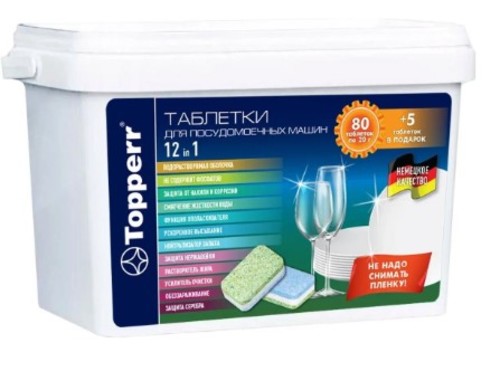 Аксессуар Topperr 33085 (таблетки для посудомоечных машин, 12в1)