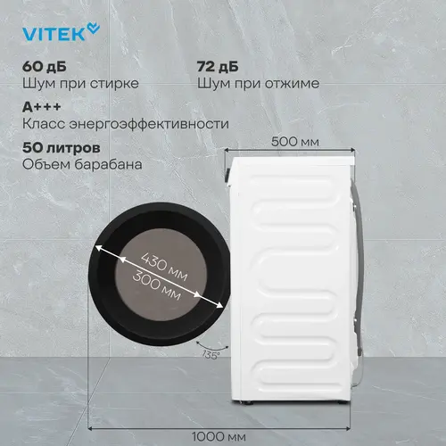 Стиральная машина Vitek VT-WME8203