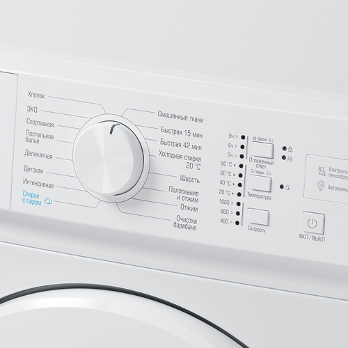 Стиральная машина Бирюса WM-SM510/08