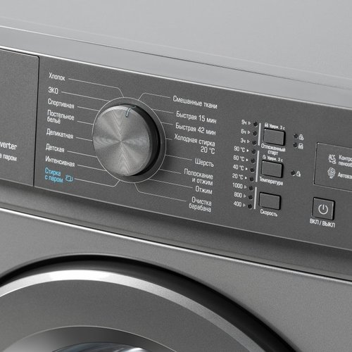 Стиральная машина Бирюса WM-SM510/08M