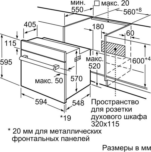 Бош духовой шкаф электрический встраиваемый размеры