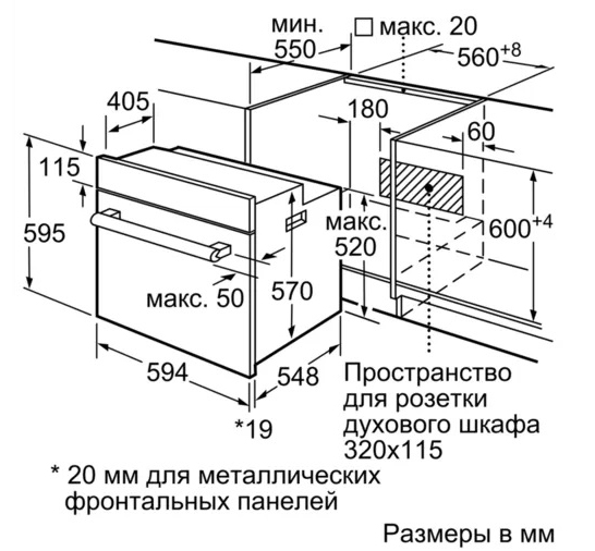 Духовой шкаф bosch hijn10yw0r