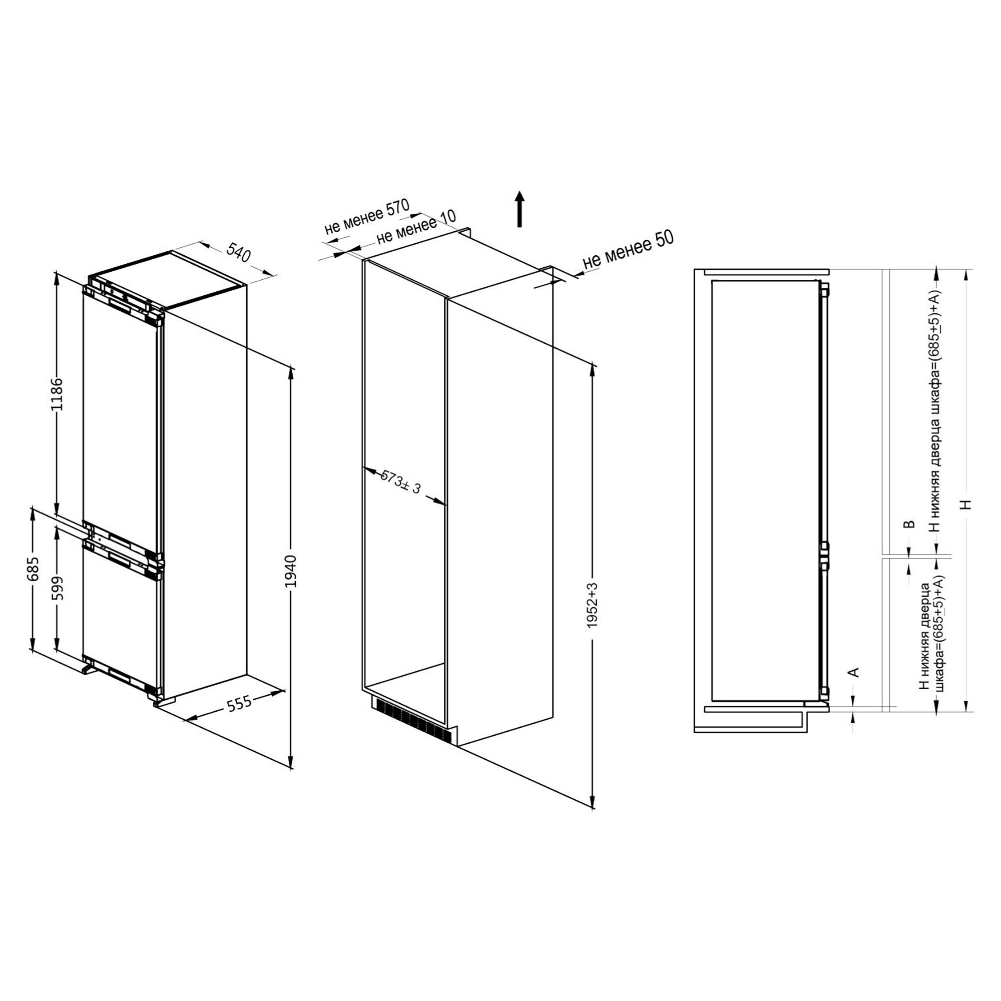 Встраиваемый холодильник haier. Встраиваемый холодильник Haier hrf310wbru.