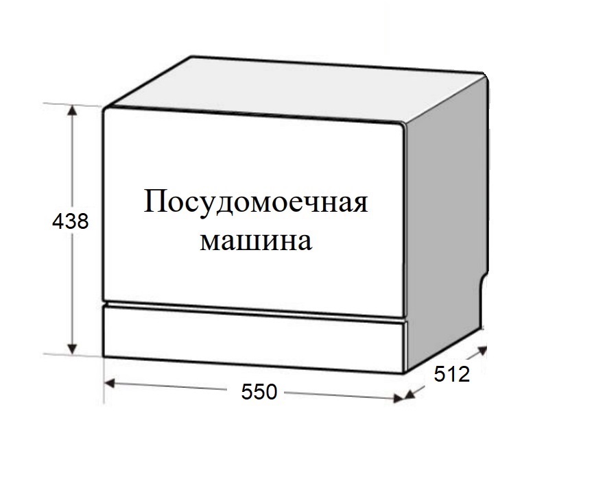 Weissgauff tdw 4106 led. Посудомоечная машина компактная Weissgauff TDW 5035 D Slim. Компактная посудомоечная машина Weissgauff TDW 4017. Weissgauff посудомоечная машина настольная компактная TDW 4017,. Weissgauff TDW 5057 D.