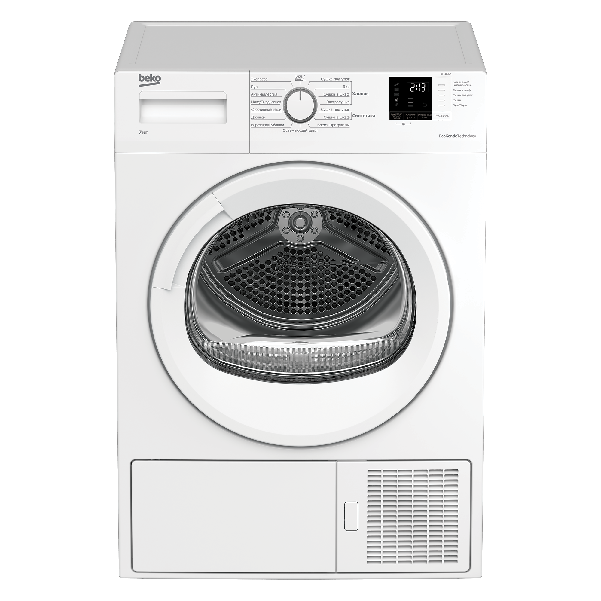 Купить сушильную машину Beko DF7412GA в Санкт-Петербурге: цена, отзывы,  фото - Вмагазине.ру