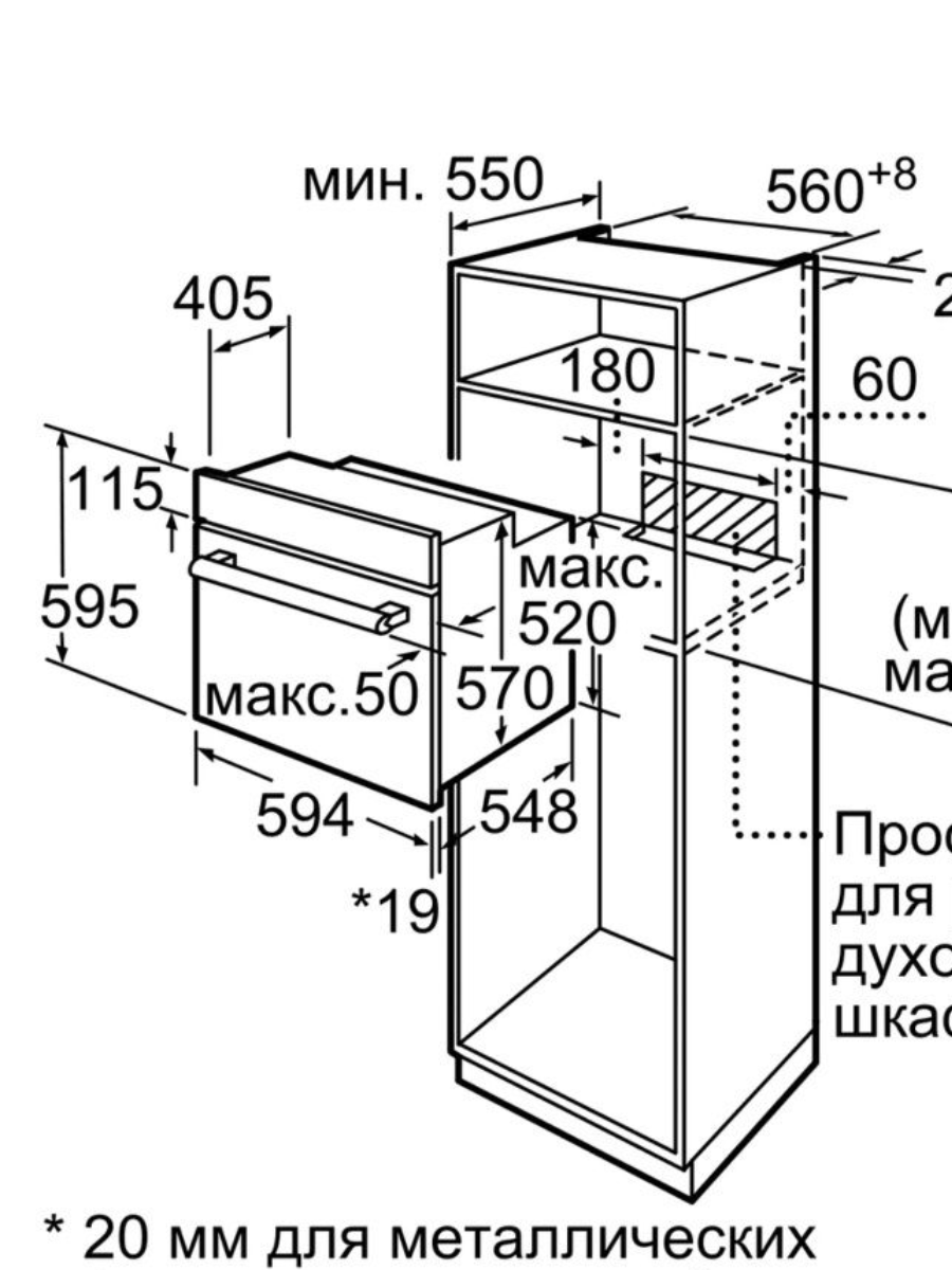 Бош функции духовки. Bosch hbf113ba0q.