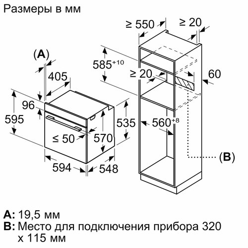 Духовой шкаф bosch hbt537fb0