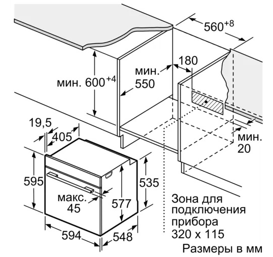 Электрический духовой шкаф bosch hmg6764b1