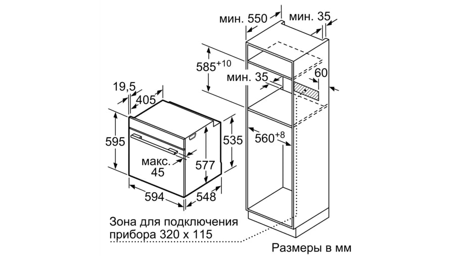 Шкаф bosch hbg633nb1