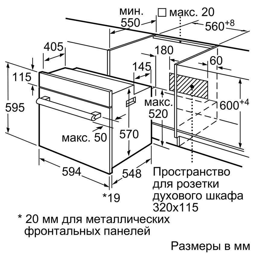 Духовой шкаф электрический бош подключение