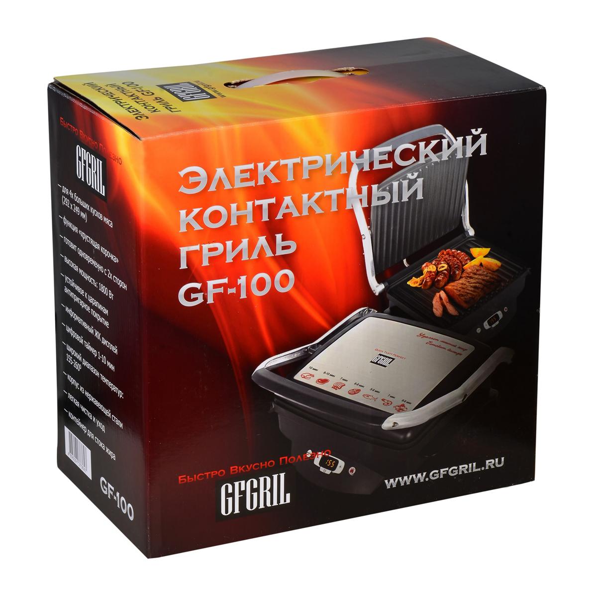 Gfgril 39 mirror отзывы. Электрогриль GFGRIL 100. GFGRIL gf-100. Gf гриль 100 фото. Crcril гриль.