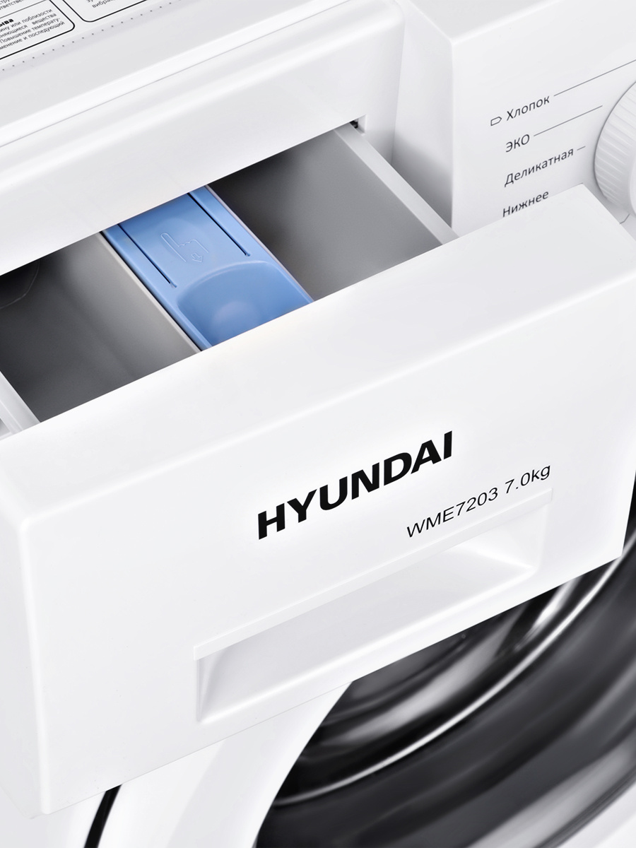 Купить Стиральную Машинку Hyundai Wme6003 В Новосибирске