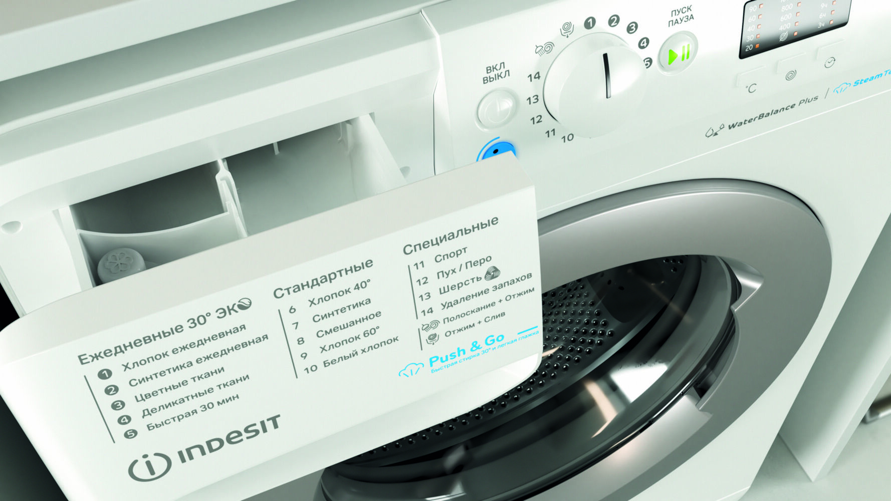 Купить стиральную машину Indesit BWSA 71052X WSV в Санкт-Петербурге: цена,  отзывы, фото - Вмагазине.ру