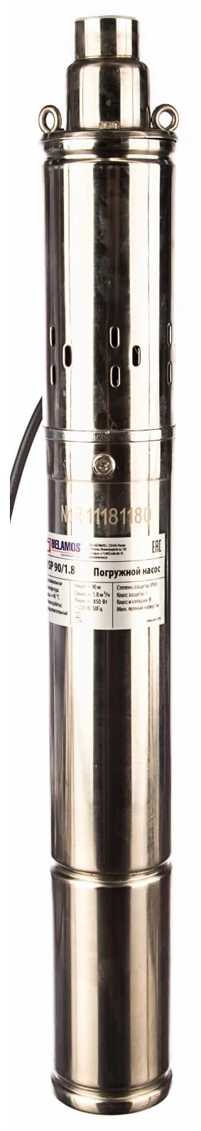 2-63у. Belamos 3sp90 клапан. Скважинный насос elitech нг 550-35в. Отзывы погружных насосов. Отзывы погружных насосов.