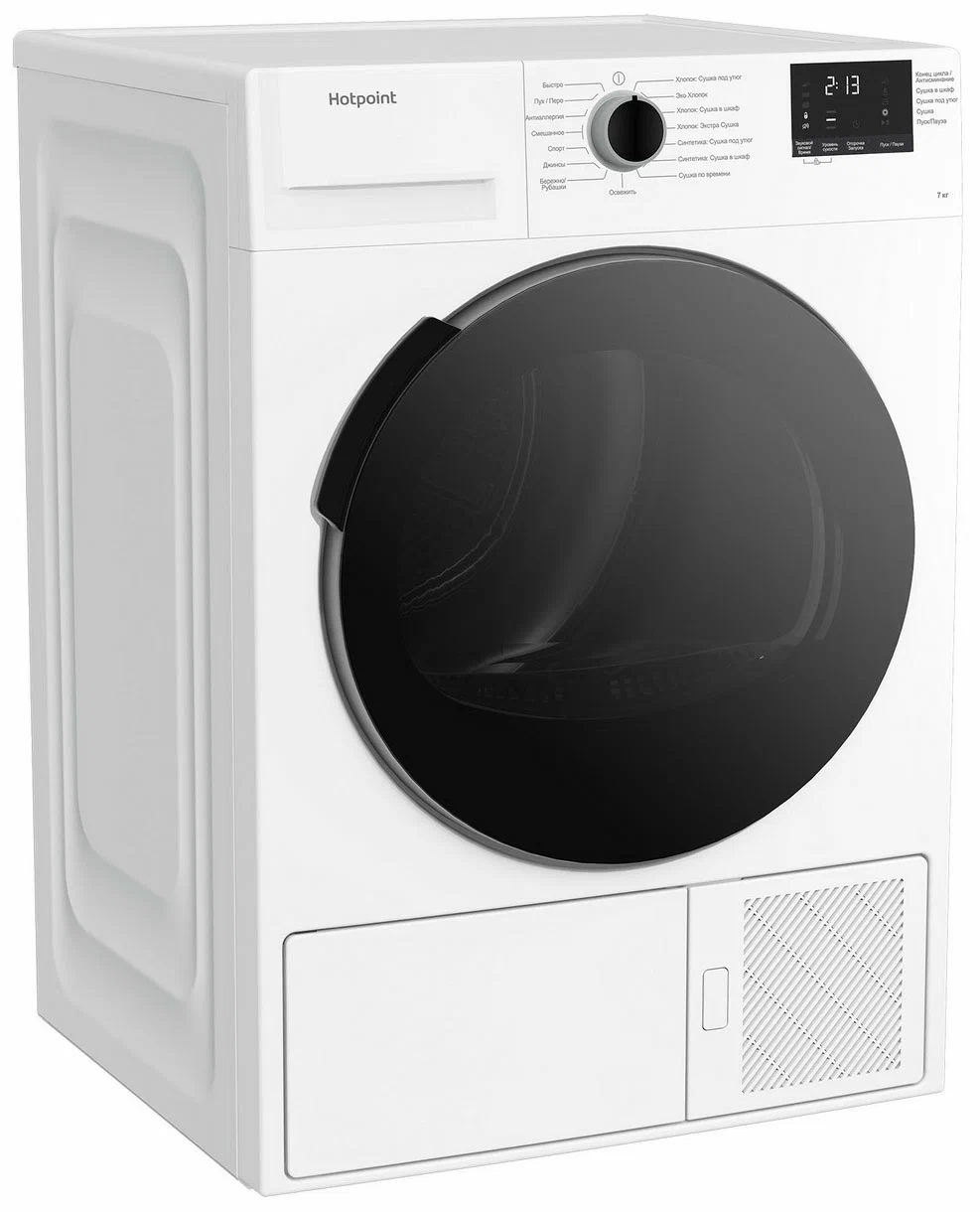 Купить сушильную машину Hotpoint-Ariston DSH 725 H в Санкт-Петербурге:  цена, отзывы, фото - Вмагазине.ру