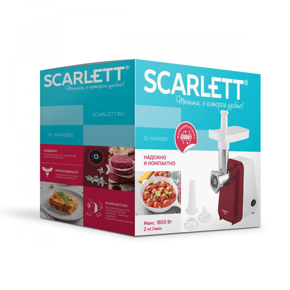 Купить мясорубку Scarlett SC-MG45S62 в Санкт-Петербурге: цена, отзывы, фото  - Вмагазине.ру